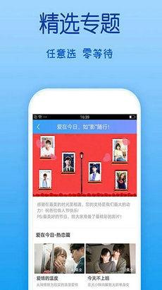 国产手机在线播放视频,畅享高清，尽享视听盛宴